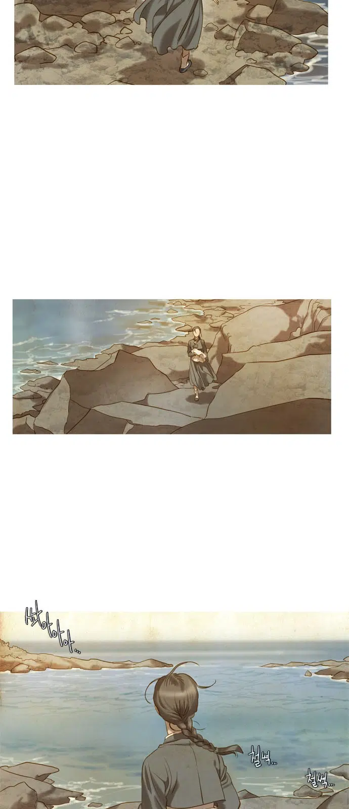 Ay Işığındaki Denizkızı - Bölüm 1 Sayfa 79