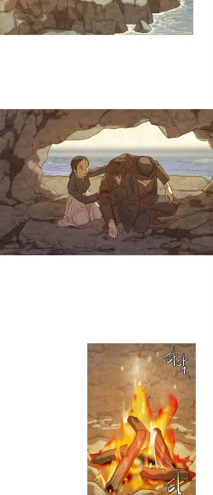 Ay Işığındaki Denizkızı - Bölüm 2 Sayfa 7
