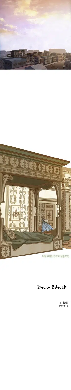 Ay Işığındaki Denizkızı - Bölüm 104 Sayfa 26