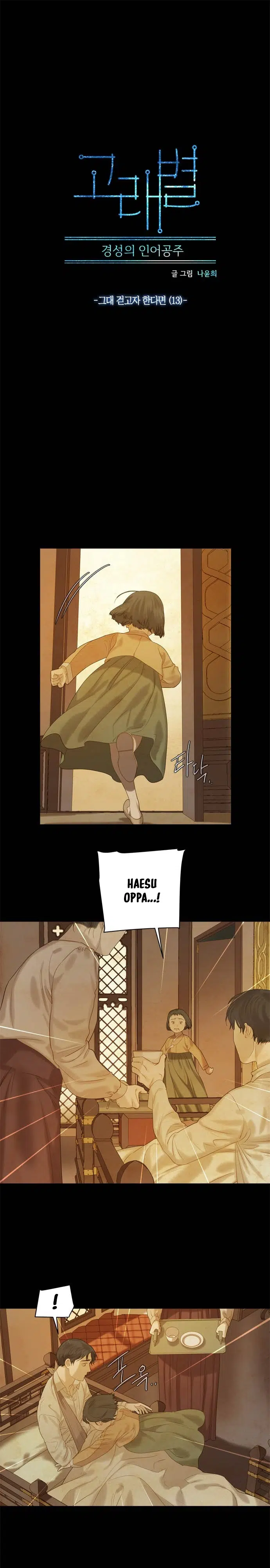 Ay Işığındaki Denizkızı - Bölüm 62 Sayfa 2