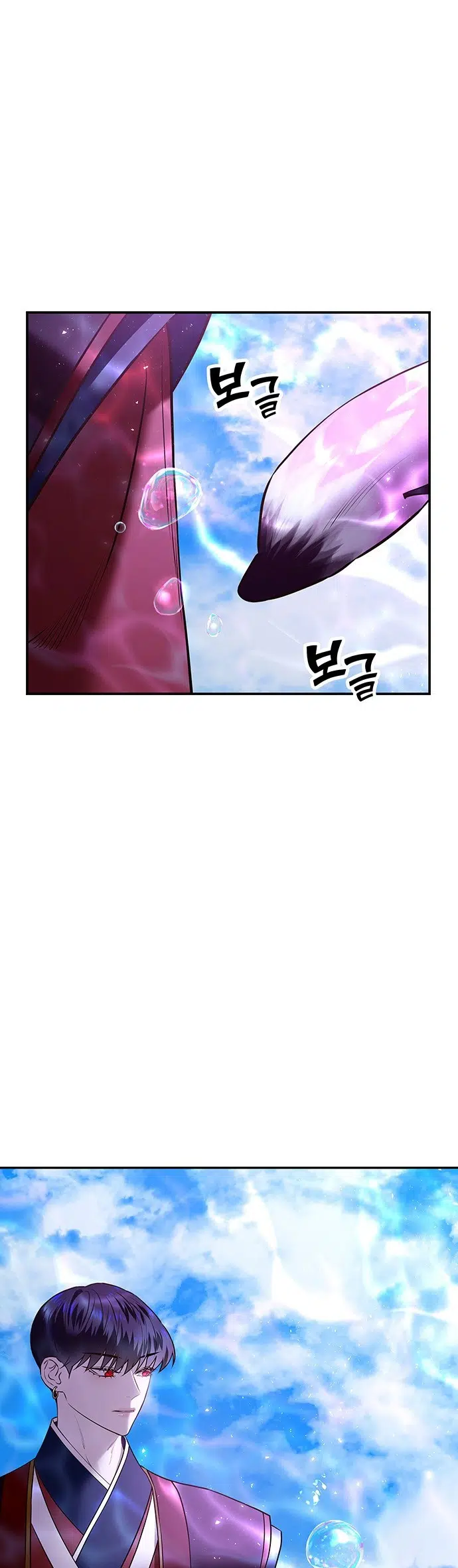 Myolyeong Prensi - Bölüm 18 Sayfa 64