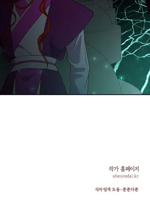 Myolyeong Prensi - Bölüm 21 Sayfa 57
