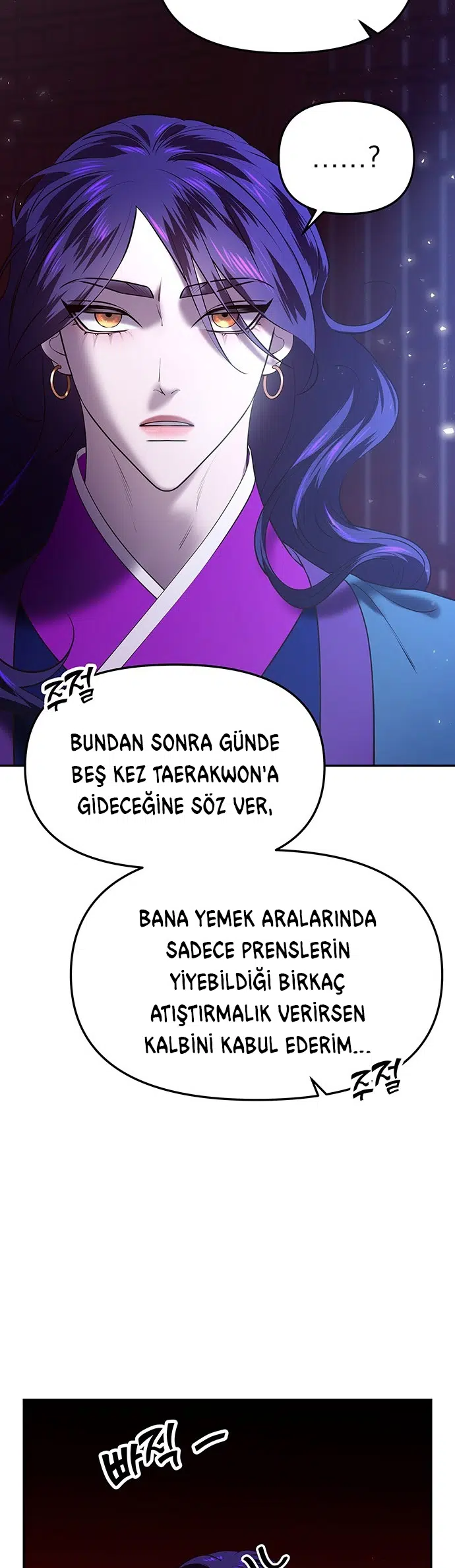 Myolyeong Prensi - Bölüm 26 Sayfa 52