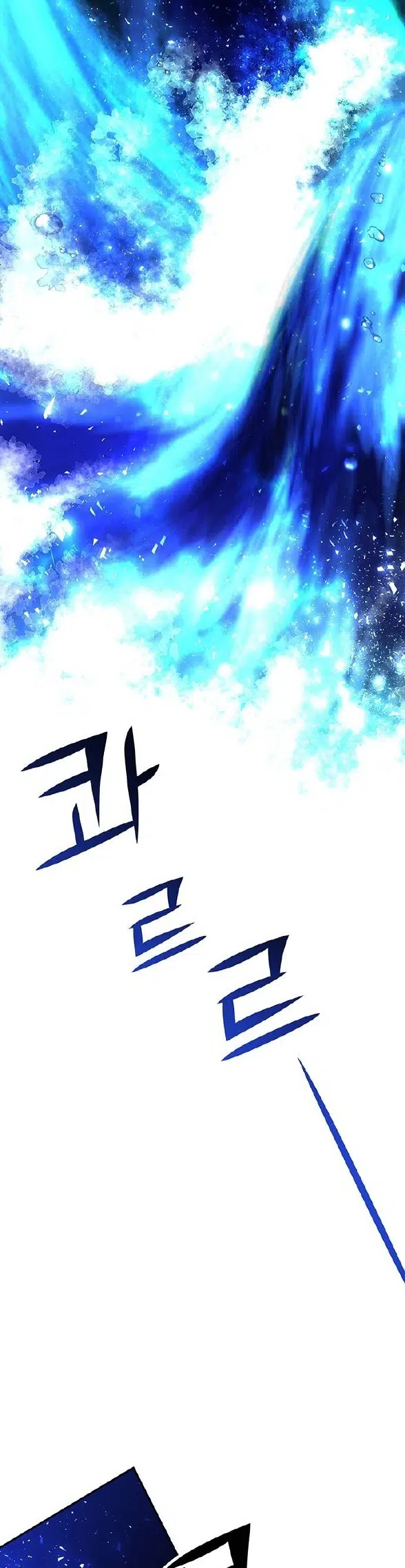 Myolyeong Prensi - Bölüm 33 Sayfa 26