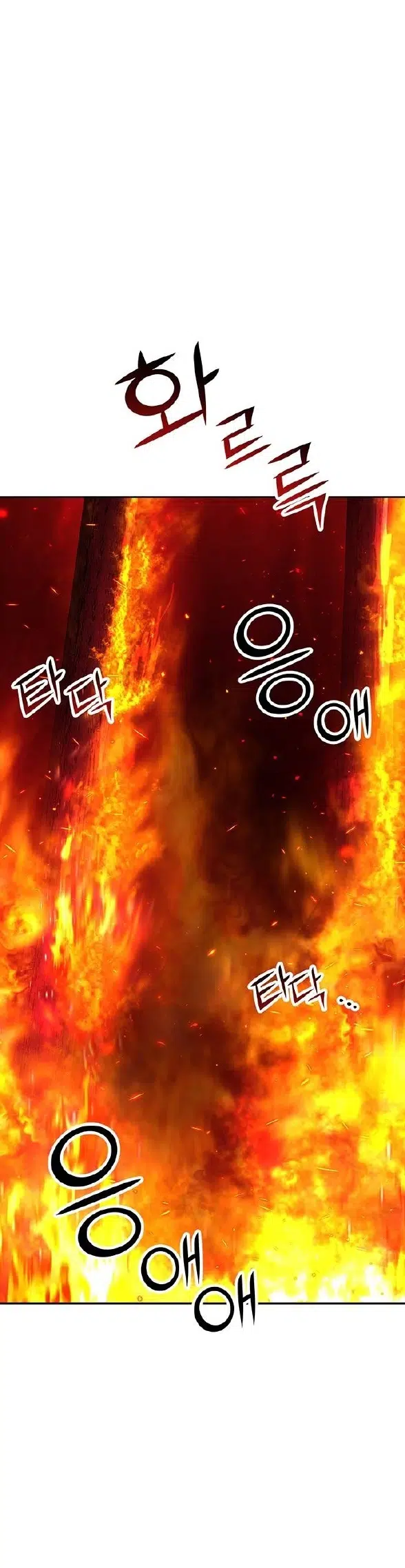 Myolyeong Prensi - Bölüm 33 Sayfa 66