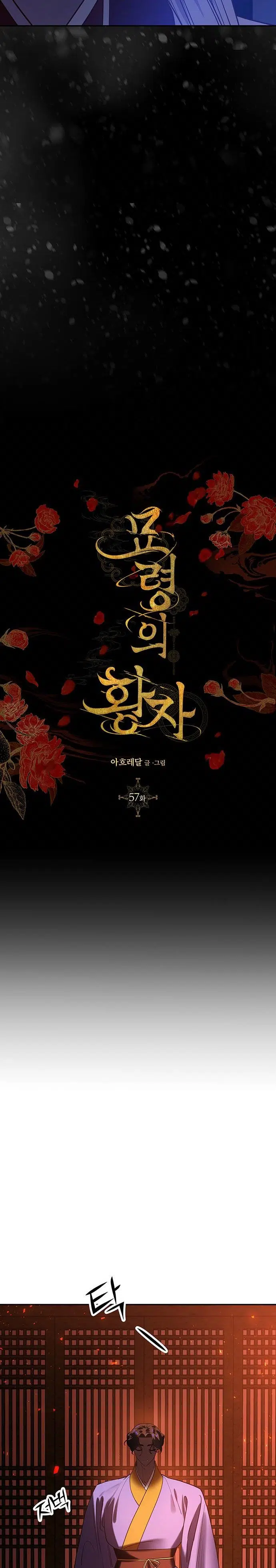Myolyeong Prensi - Bölüm 57 Sayfa 49