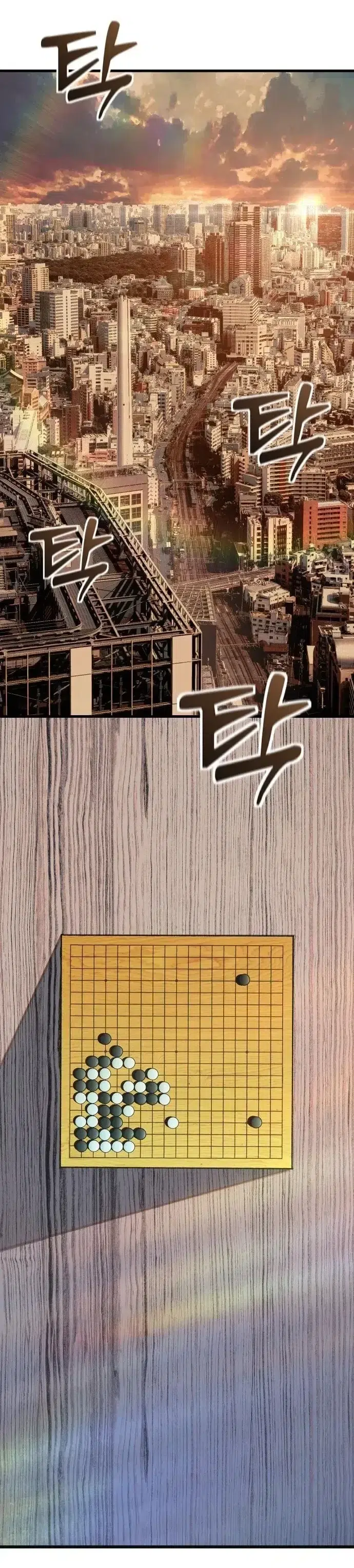 Girl’s Baduk - Bölüm 1 Sayfa 25