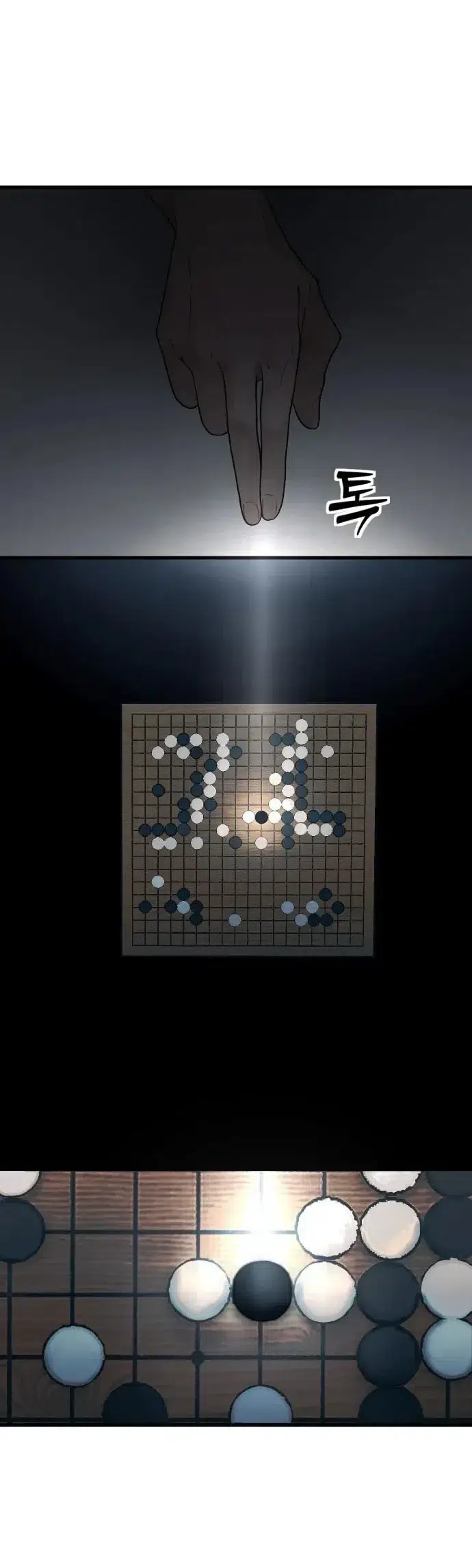 Girl’s Baduk - Bölüm 1 Sayfa 42