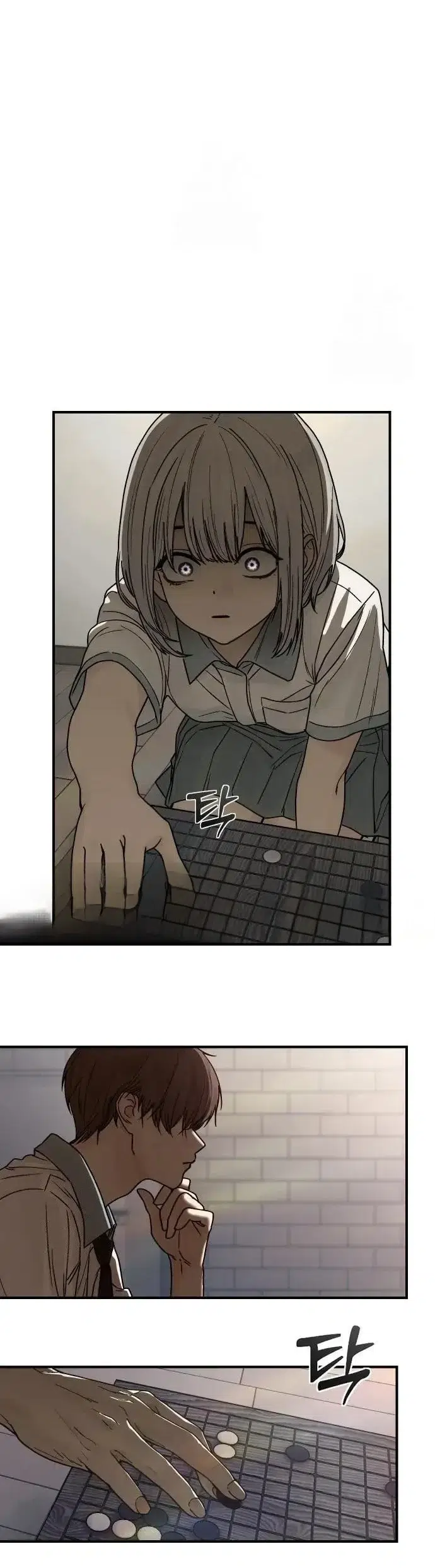 Girl’s Baduk - Bölüm 3 Sayfa 32