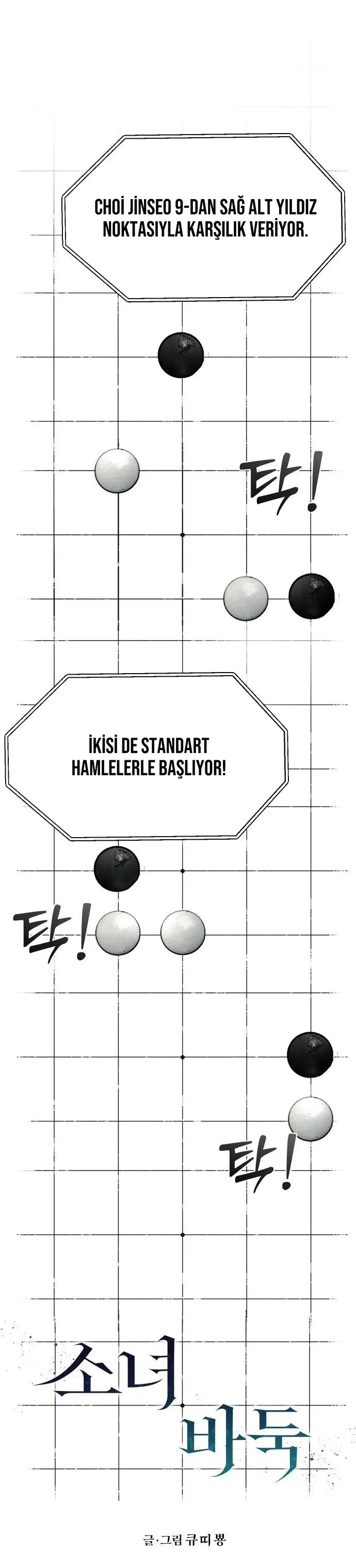 Girl’s Baduk - Bölüm 17 Sayfa 18