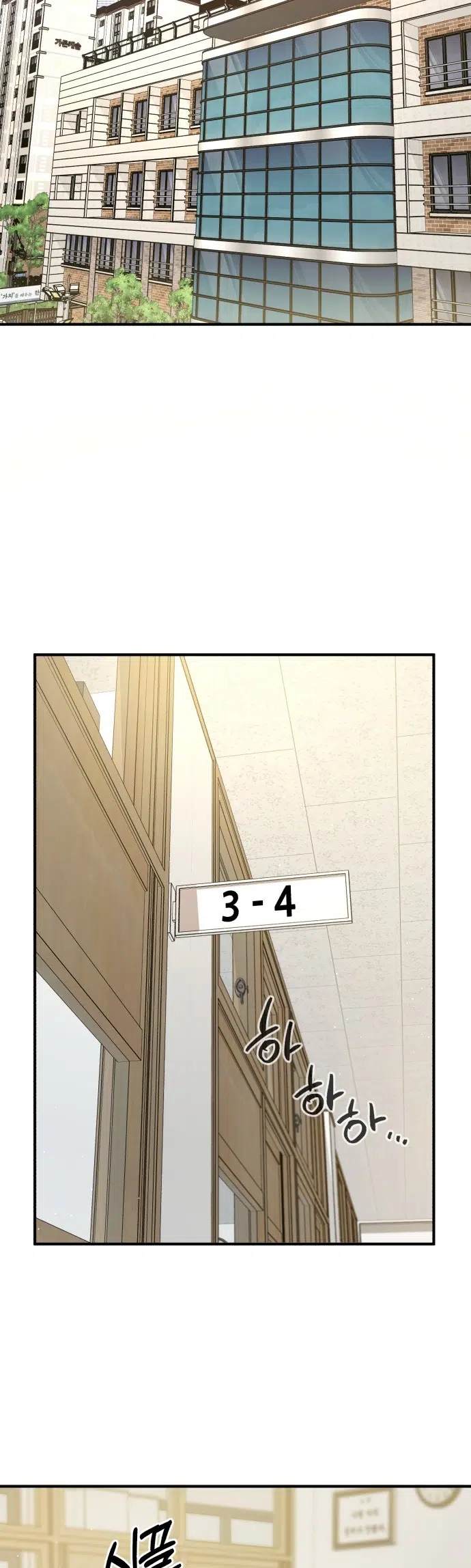 Sis Dağının Kaplanı - Bölüm 2 Sayfa 27