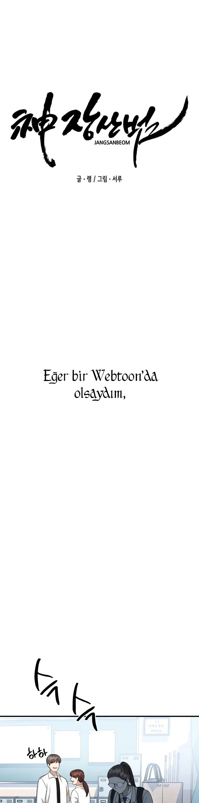 Sis Dağının Kaplanı - Bölüm 5 Sayfa 7