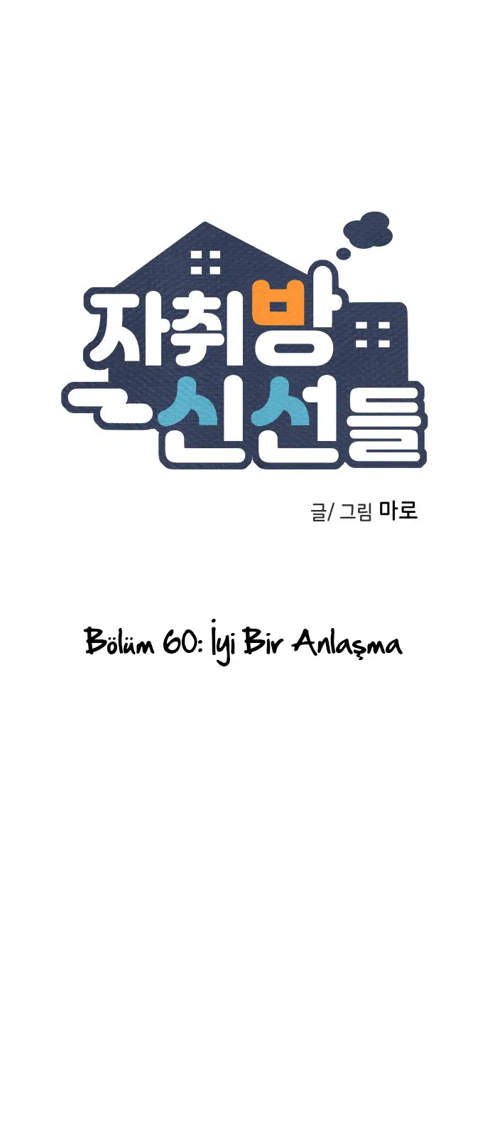 Doğaüstü Ev Arkadaşları - Bölüm 60 Sayfa 8
