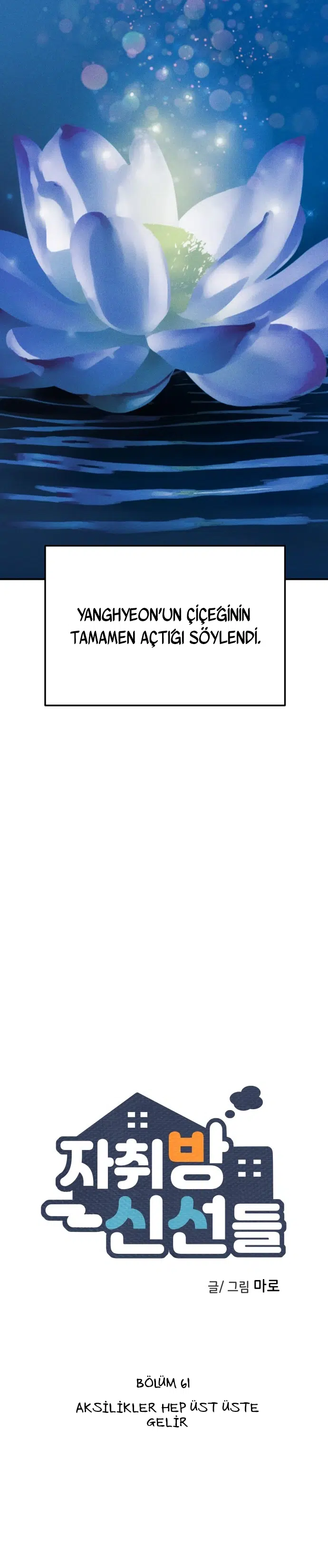 Doğaüstü Ev Arkadaşları - Bölüm 61 Sayfa 12