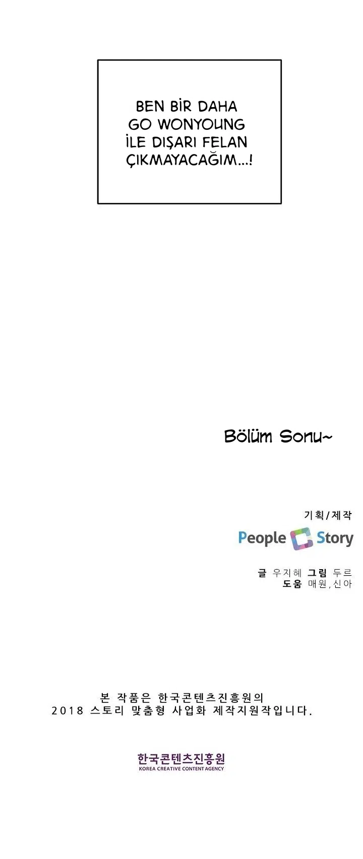 Seninle Geçen Günler - Bölüm 13 Sayfa 17