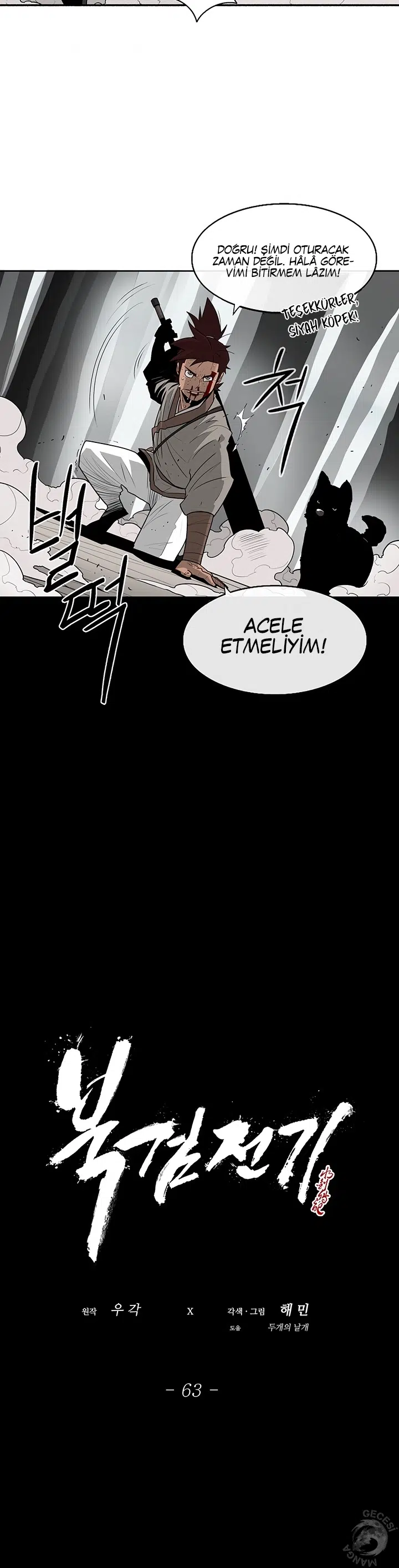 Kuzeyin Kılıcı - Bölüm 63 Sayfa 13