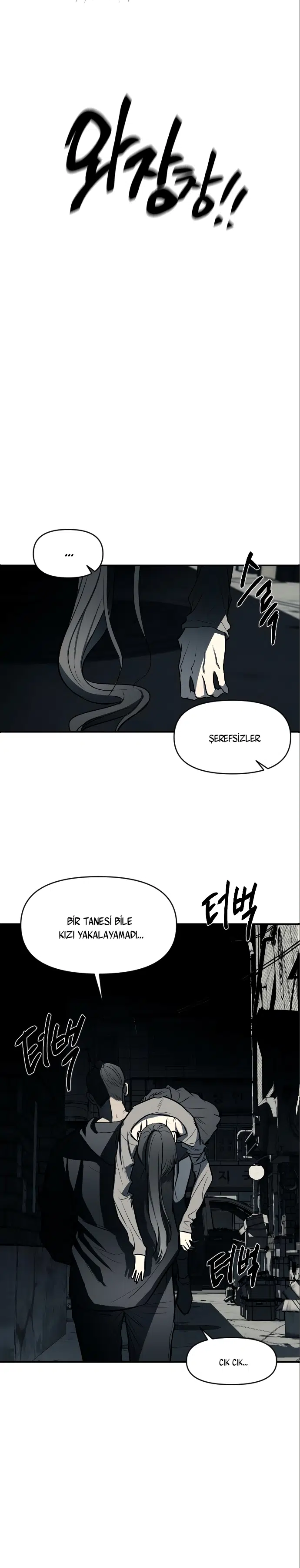 Chaebol Lisesine Sızma! - Bölüm 11 Sayfa 21