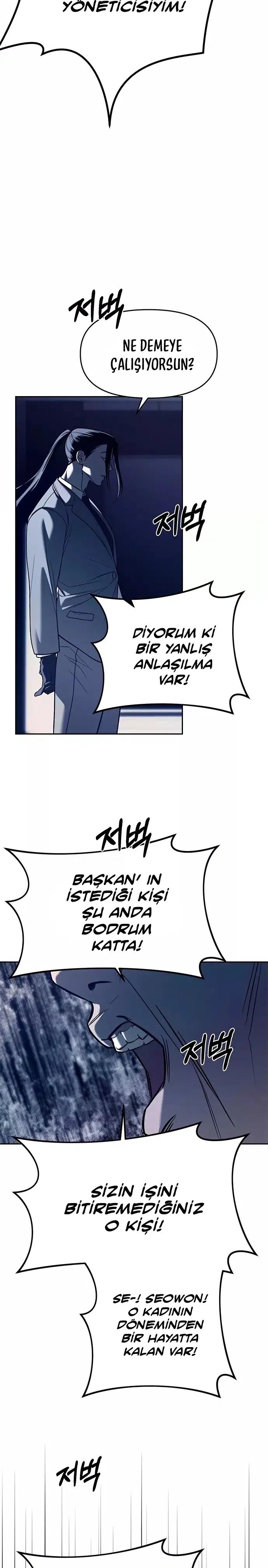 Chaebol Lisesine Sızma! - Bölüm 77 Sayfa 6