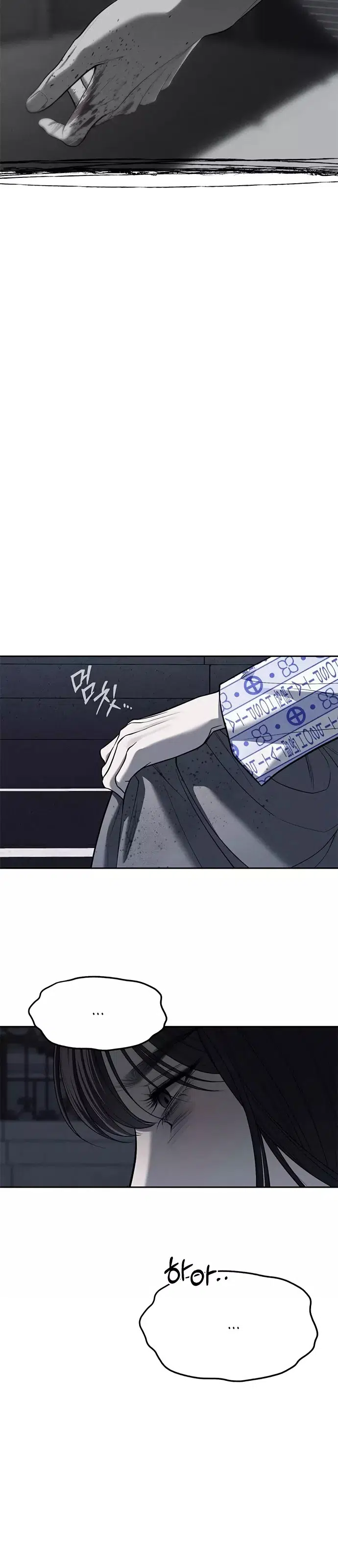 Chaebol Lisesine Sızma! - Bölüm 78 Sayfa 47