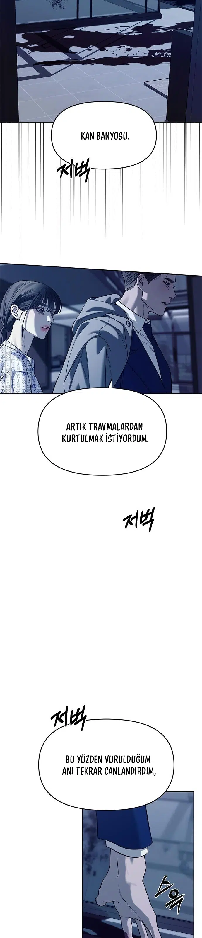 Chaebol Lisesine Sızma! - Bölüm 79 Sayfa 5