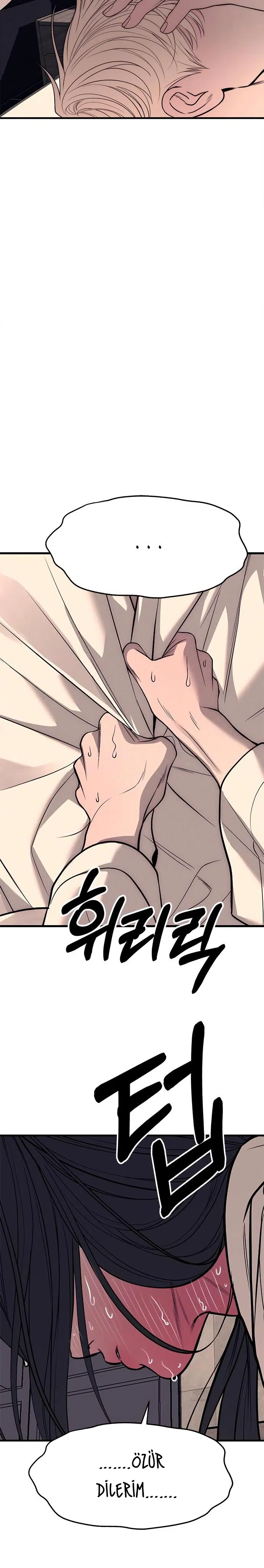 Chaebol Lisesine Sızma! - Bölüm 89 Sayfa 44