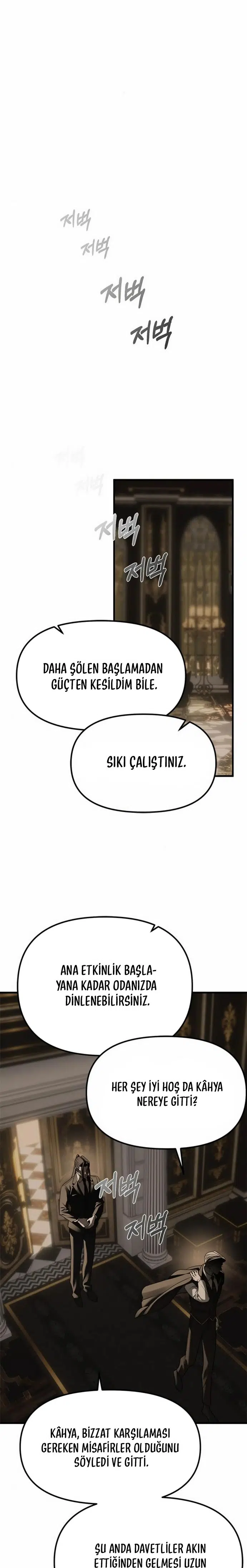 Chaebol Lisesine Sızma! - Bölüm 93 Sayfa 32