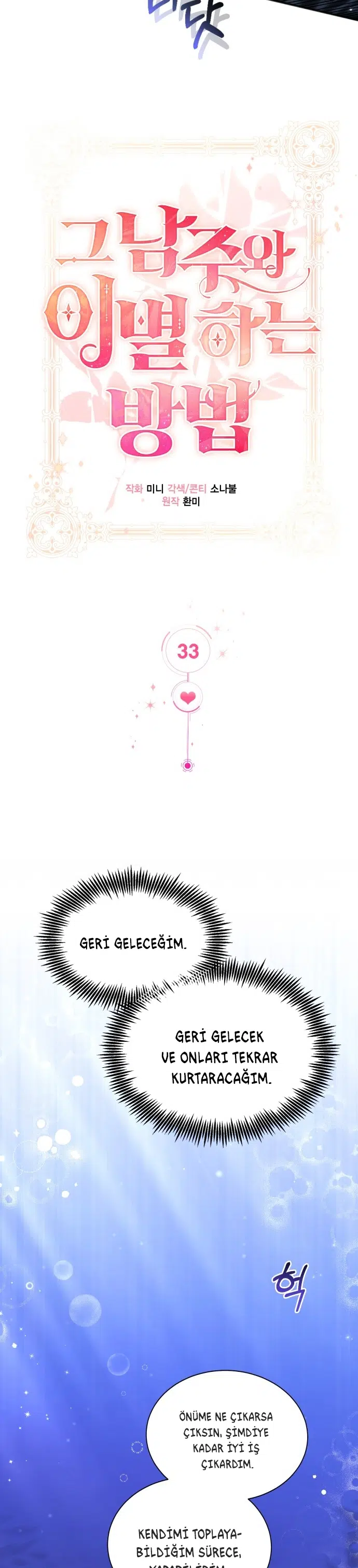 Erkek Başrolden Ayrılmanın Yolları - Bölüm 33 Sayfa 12