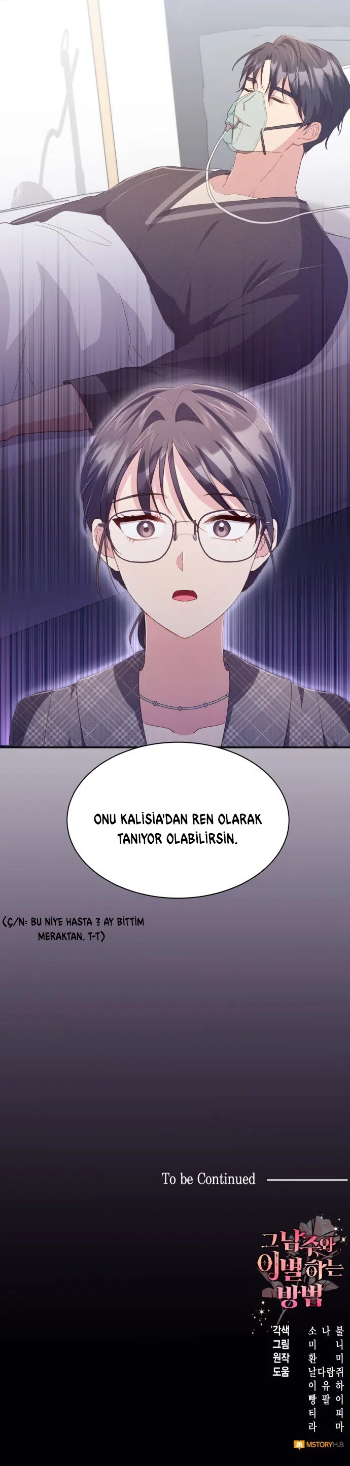Erkek Başrolden Ayrılmanın Yolları - Bölüm 39 Sayfa 41