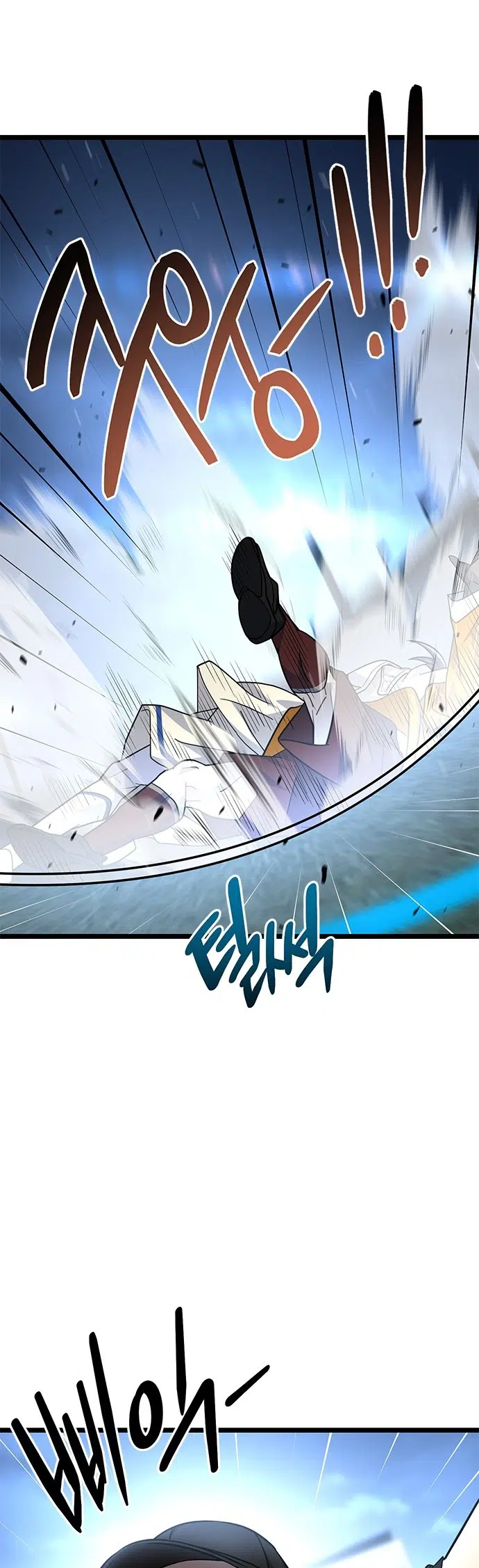 Dark Moon = Kan Sunağı - Bölüm 30 Sayfa 53