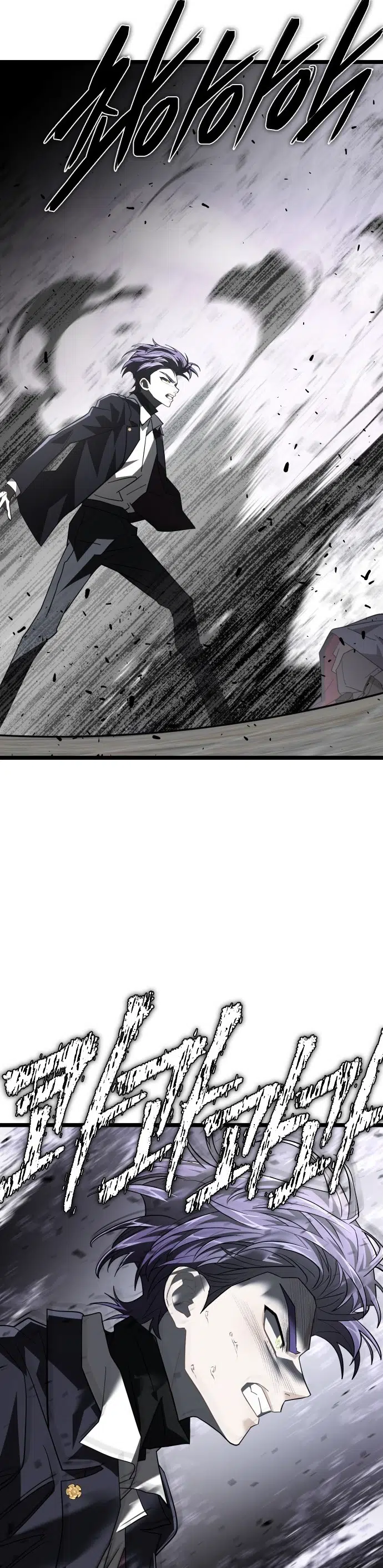 Dark Moon = Kan Sunağı - Bölüm 45 Sayfa 17