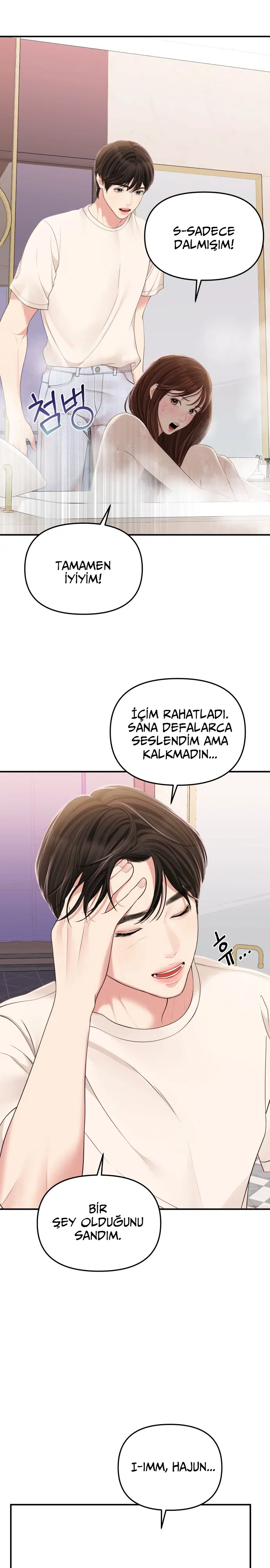 Bir Yıldız Buldum - Bölüm 104 Sayfa 4