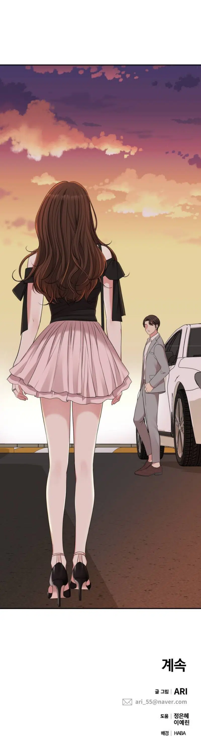 Bir Yıldız Buldum - Bölüm 41 Sayfa 54
