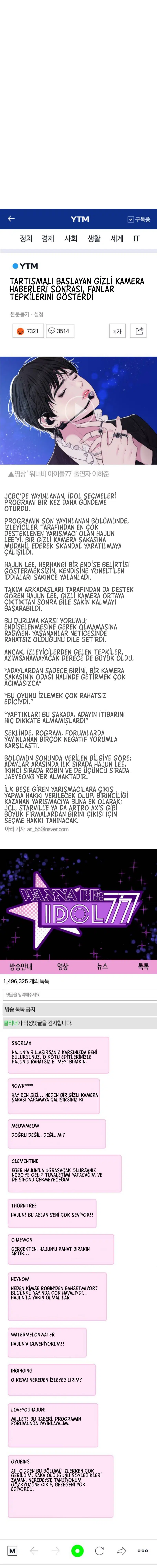Bir Yıldız Buldum - Bölüm 45 Sayfa 16