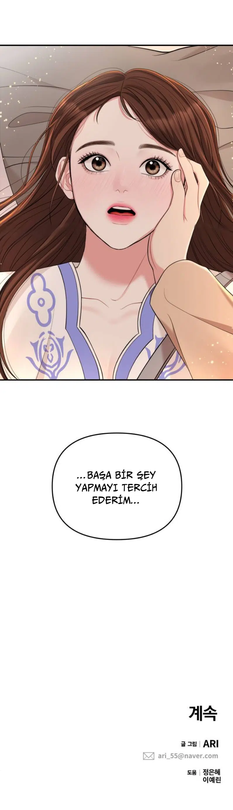 Bir Yıldız Buldum - Bölüm 48 Sayfa 24