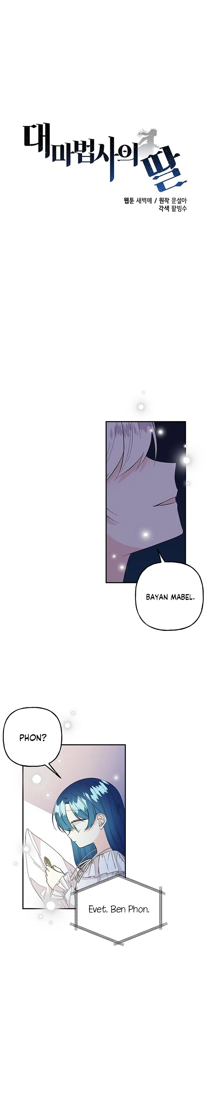 Büyünün Varisi - Bölüm 110 Sayfa 8