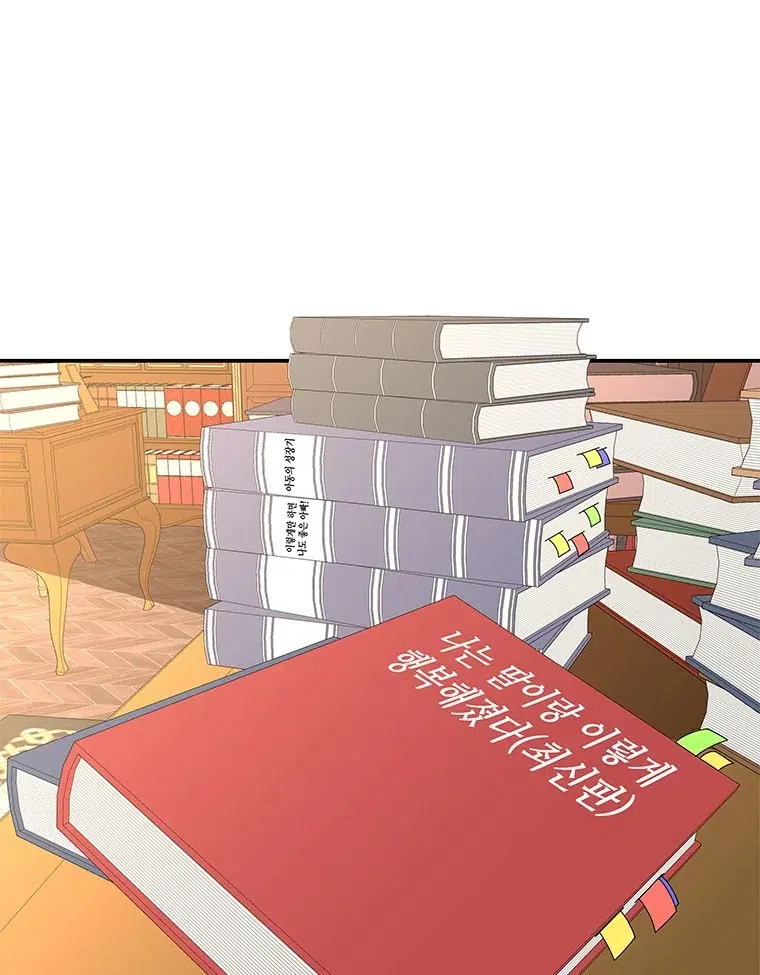 Büyünün Varisi - Bölüm 147 Sayfa 26