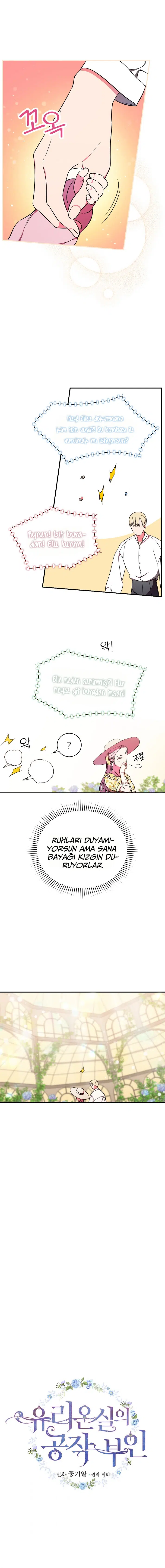 Kırık Camların Ardında - Bölüm 16 Sayfa 4