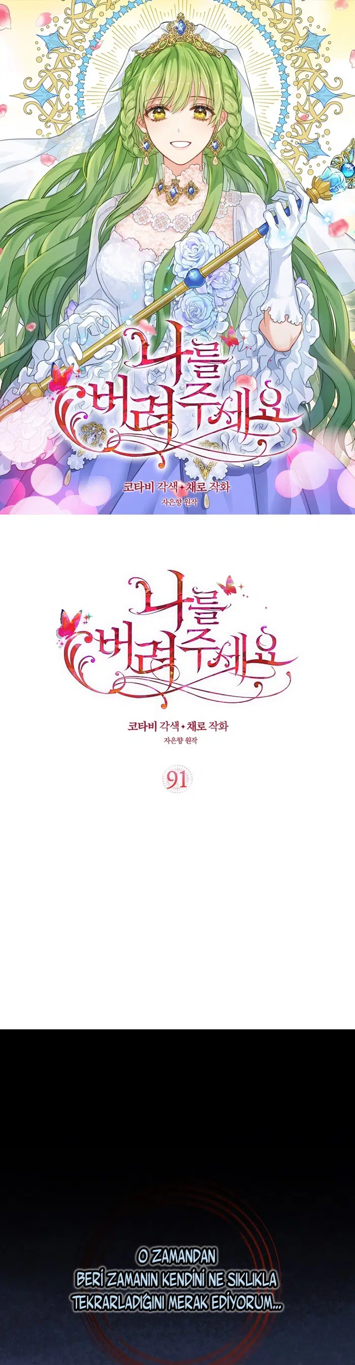 Lütfen Beni Bırakın - Bölüm 91 Sayfa 2