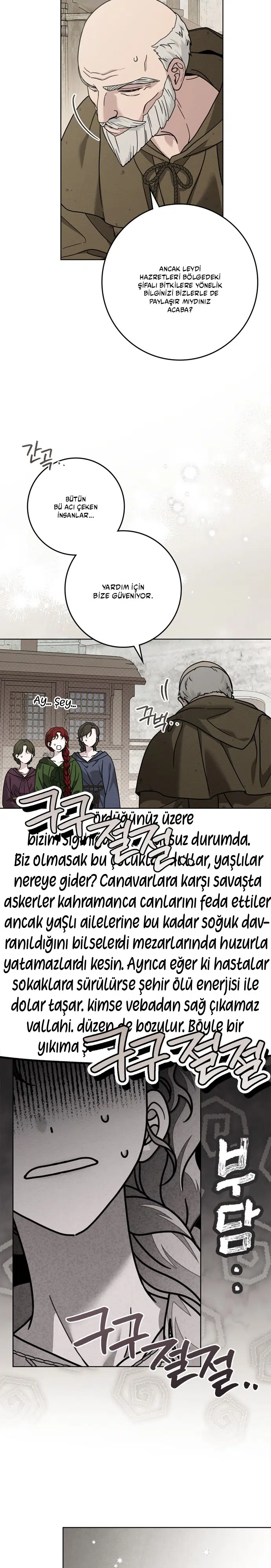 Meşe Ağacının Altında - Bölüm 117 Sayfa 11