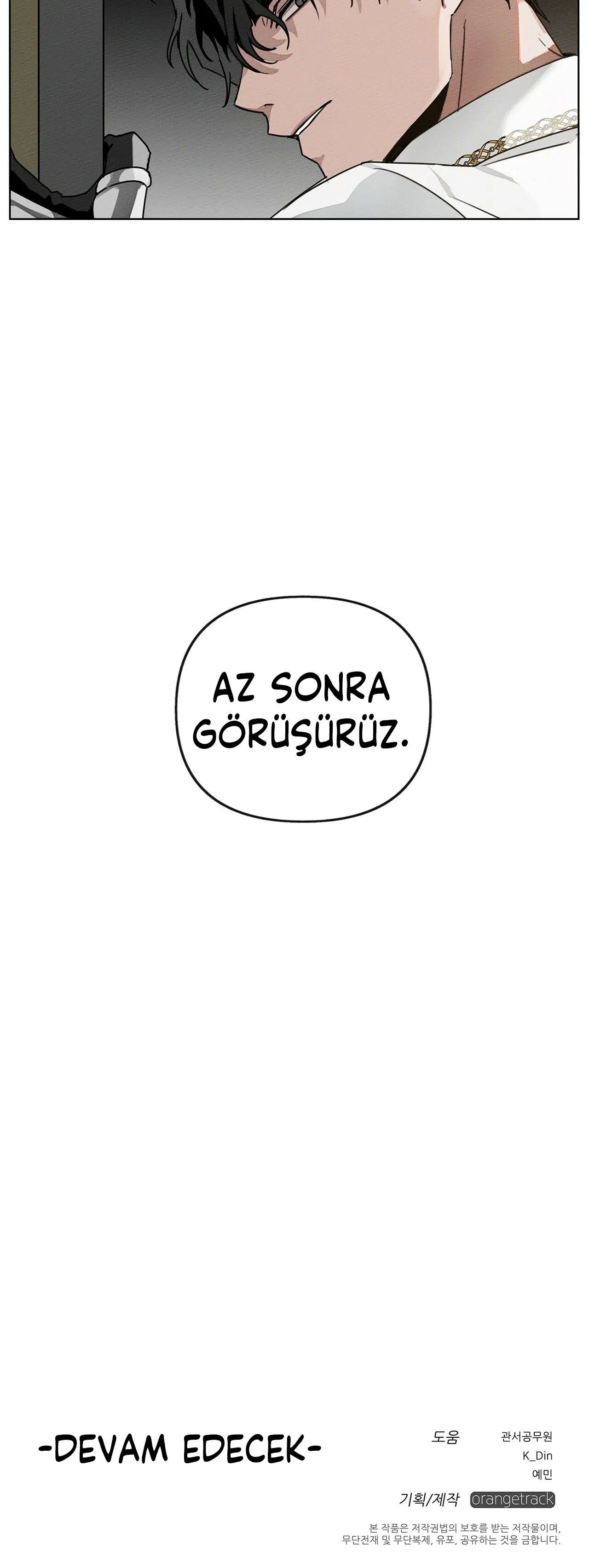 Meşe Ağacının Altında - Bölüm 12 Sayfa 60