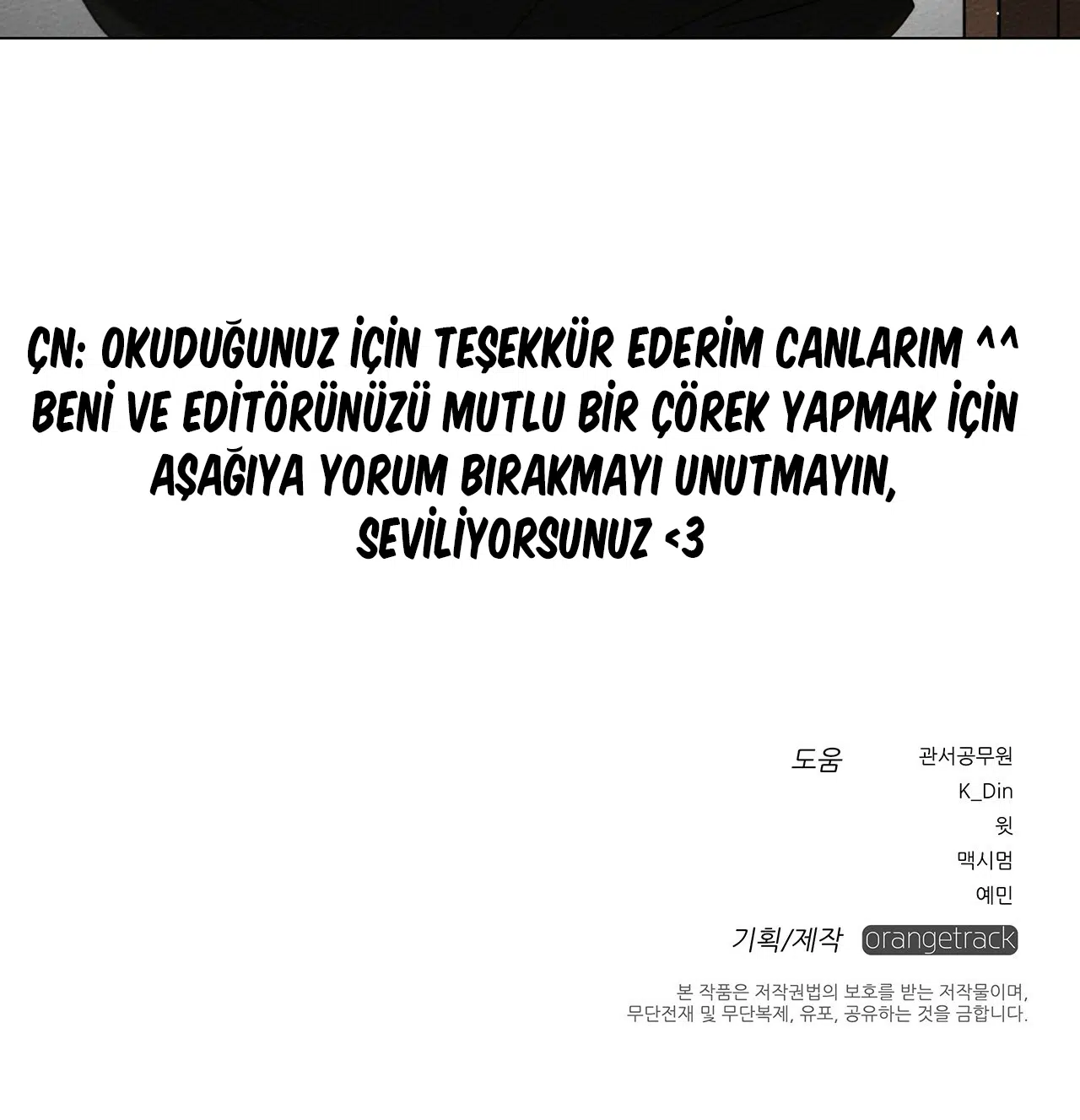 Meşe Ağacının Altında - Bölüm 31 Sayfa 72