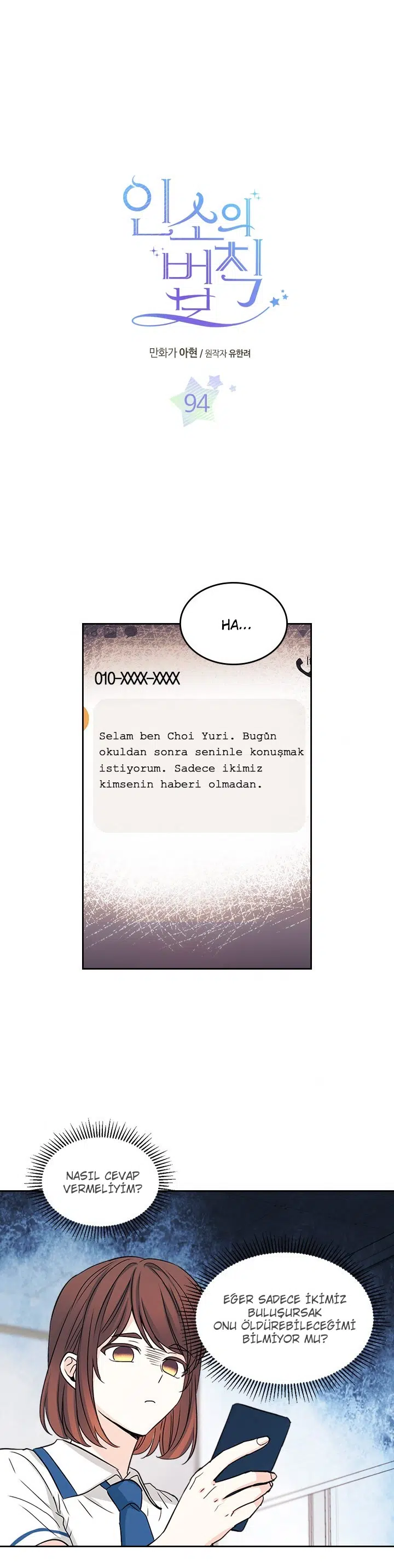 Inso’s Law - Bölüm 94 Sayfa 2