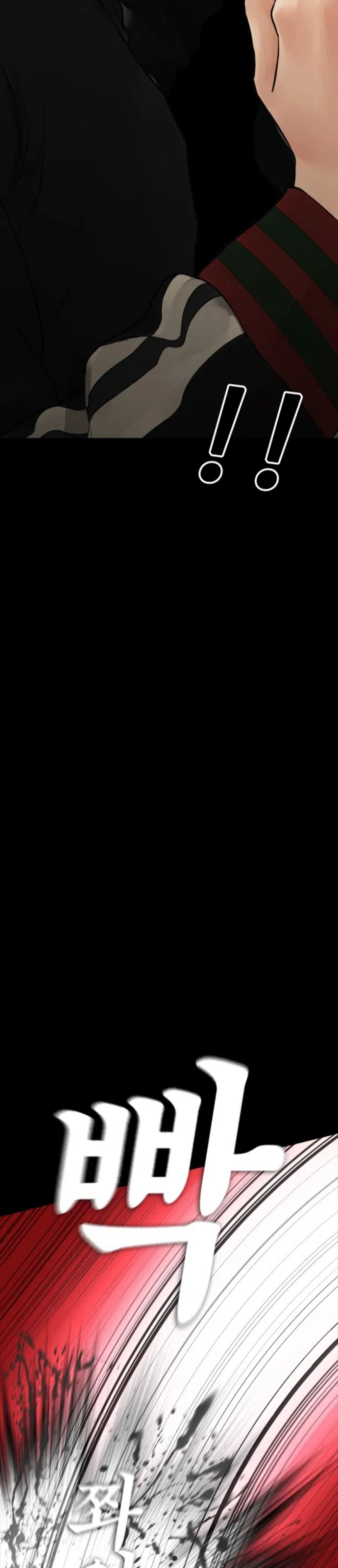 Yarı Zamanlı Baba - Bölüm 16 Sayfa 44