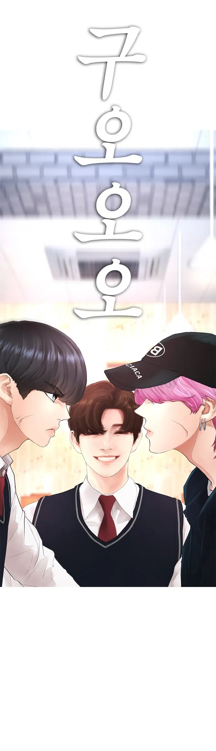 Yarı Zamanlı Baba - Bölüm 23 Sayfa 3