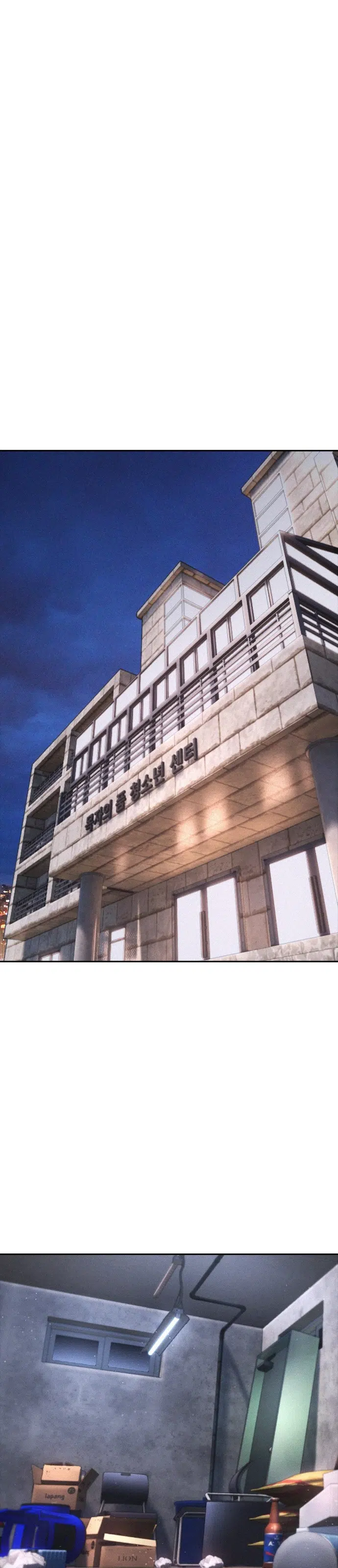 Yarı Zamanlı Baba - Bölüm 75 Sayfa 55