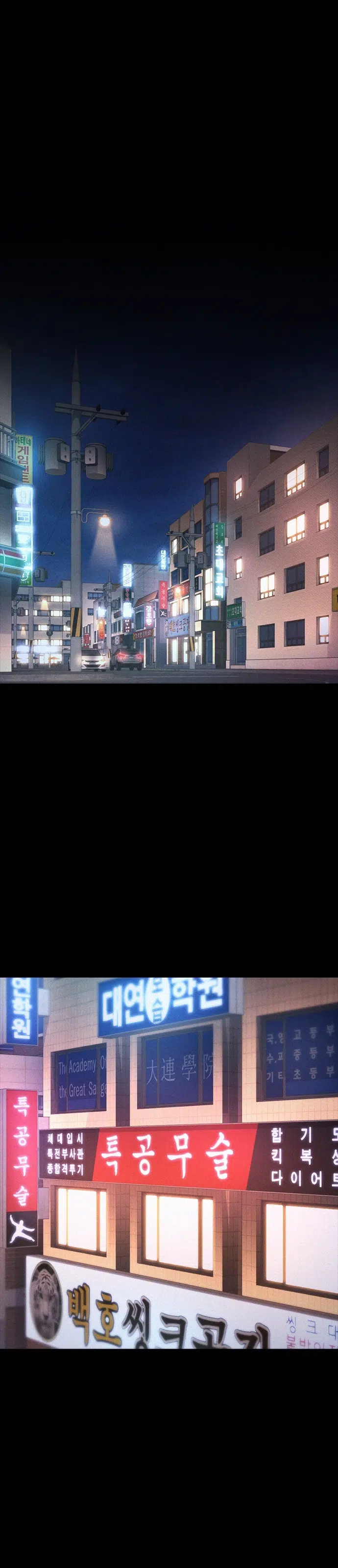 Yarı Zamanlı Baba - Bölüm 87 Sayfa 32