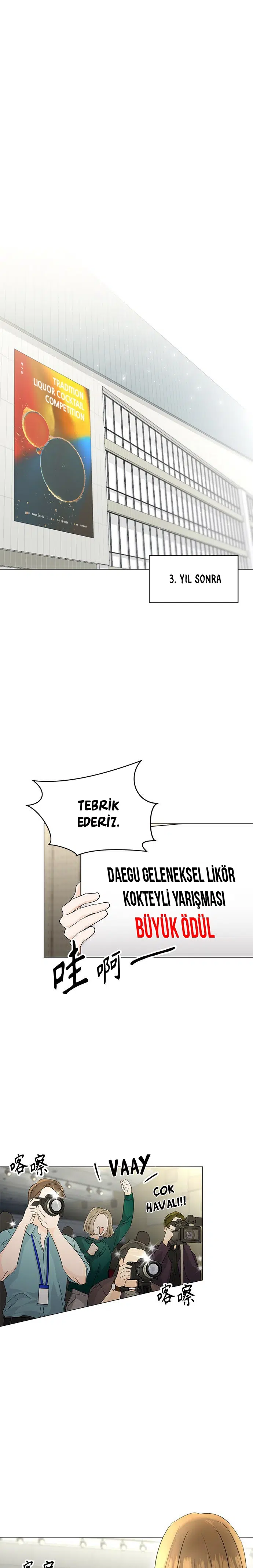 Sana Dokunmak - Bölüm 47 Sayfa 2