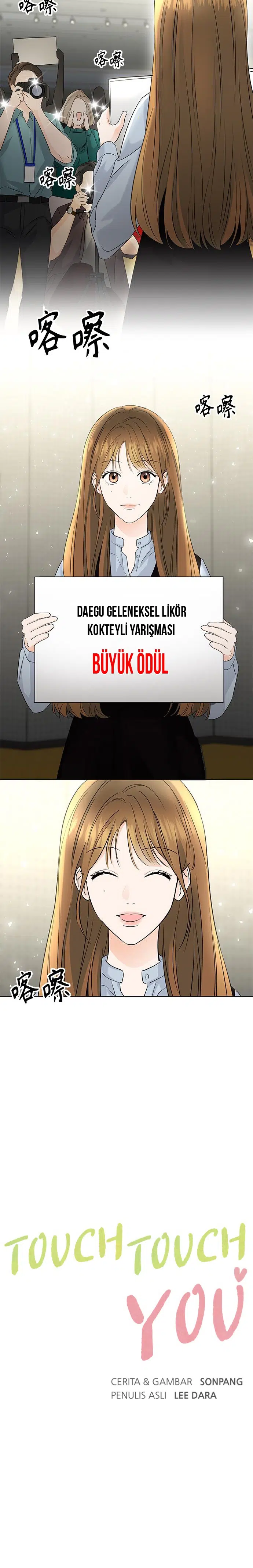 Sana Dokunmak - Bölüm 47 Sayfa 3