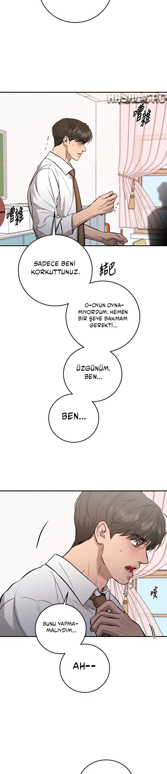Ölümsüzün Kaotik Hayatı - Bölüm 108 Sayfa 27