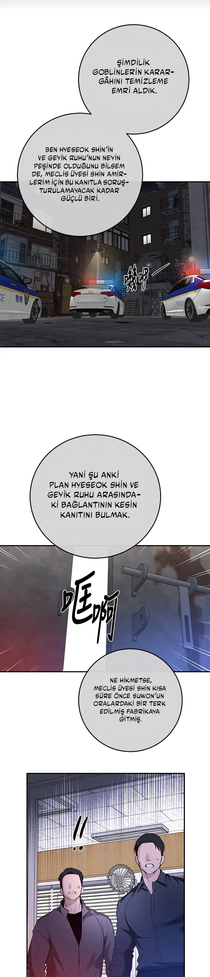 Ölümsüzün Kaotik Hayatı - Bölüm 115 Sayfa 5